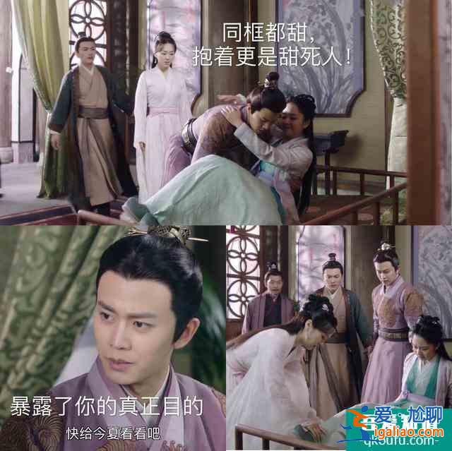 《錦衣之下》：今夏受傷，竟被陸繹狠狠教訓？