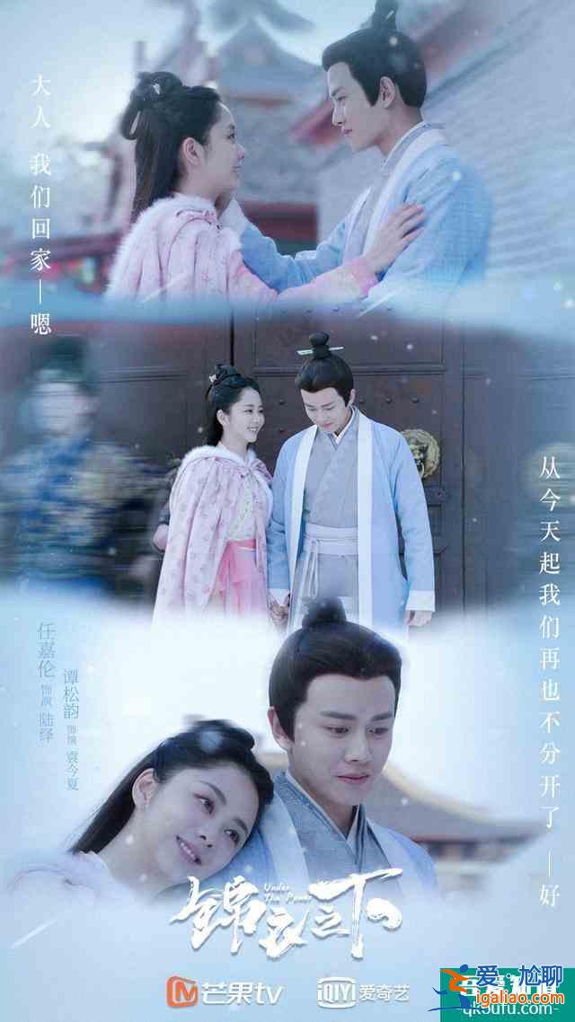 錦衣之下：陸繹在所有人面前都忍著淚水，只在兩個(gè)人面前掉過(guò)淚？