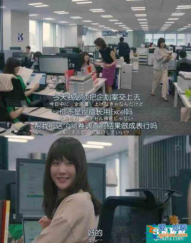 《二十不惑》首播好評：我們都是姜小果，可卻不一定有這樣的友誼？