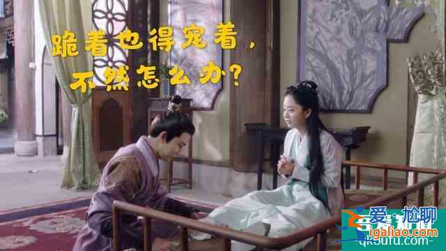 《錦衣之下》：今夏受傷，竟被陸繹狠狠教訓？