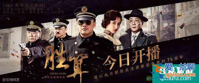柳云龍《勝算》今晚開播，女主換臉、刪減10集后，這劇還能爆嗎？？