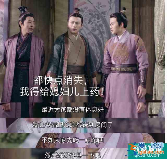 《錦衣之下》：今夏受傷，竟被陸繹狠狠教訓？