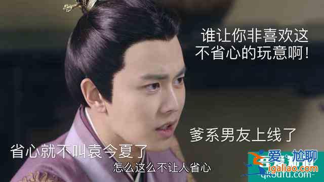 《錦衣之下》：今夏受傷，竟被陸繹狠狠教訓？