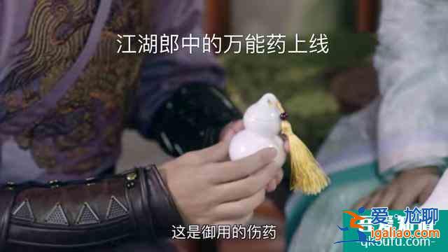 《錦衣之下》：今夏受傷，竟被陸繹狠狠教訓？