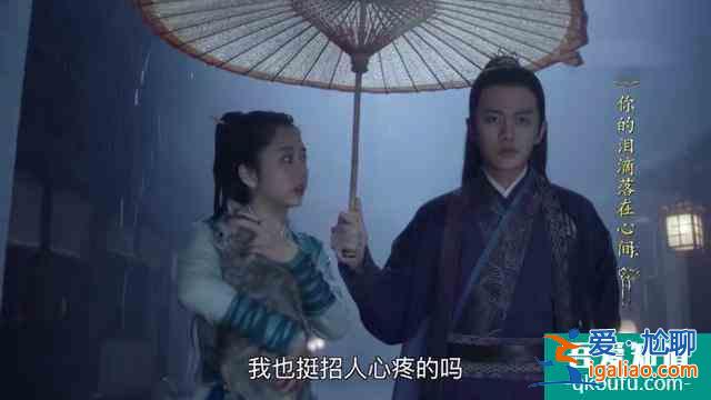 《錦衣之下》：陸繹要分手，被今夏狠狠揍了一拳？