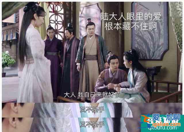 《錦衣之下》：今夏受傷，竟被陸繹狠狠教訓？