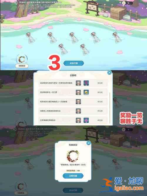 原神荒瀧極上盛世大祭典如何將獎勵拿滿？荒瀧極上盛世大祭典獎勵拿滿逃課方法分享與思路講解？