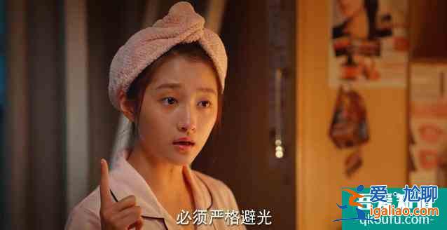 關曉彤《二十不惑》播出獲好評，四美組合成功圈粉，她最出彩？