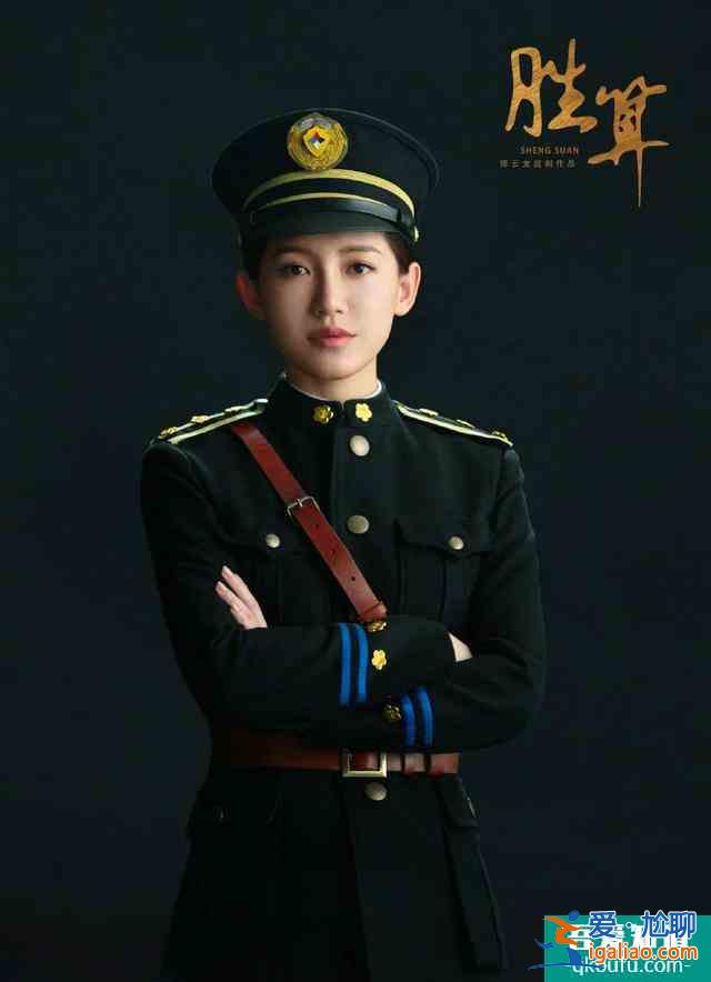 勝算:第一集最燒腦的也就是蔡夢設局引誘唐飛,蔡夢是紅是黑? 勝算:第一集最燒腦的也就是蔡夢設局引誘唐飛,蔡夢是紅是黑?