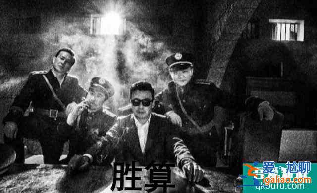勝算：風(fēng)箏中宋孝安、趙簡(jiǎn)之、陸漢卿一幫義薄云天漢子的重新聚首？