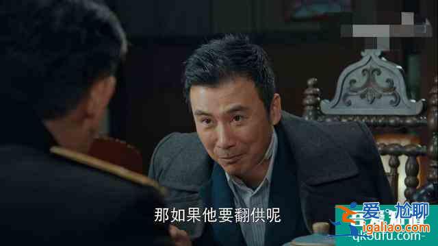 《勝算》開播第一集反響平平？柳云龍變身撩妹高手！李立群最滑稽？