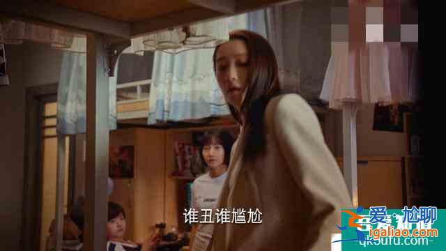 《二十不惑》首播兩天好評如潮，力壓《三十而已》，憑借真實出圈？