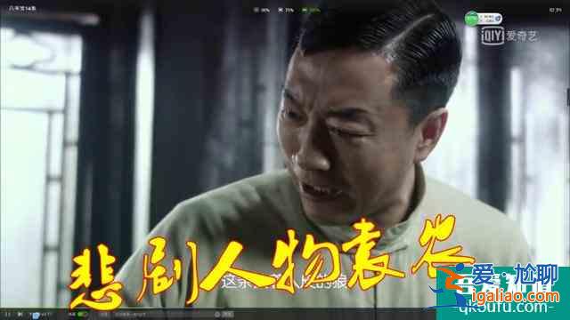 勝算：風(fēng)箏中宋孝安、趙簡(jiǎn)之、陸漢卿一幫義薄云天漢子的重新聚首？