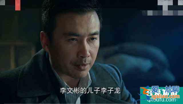 《勝算》開播第一集反響平平？柳云龍變身撩妹高手！李立群最滑稽？