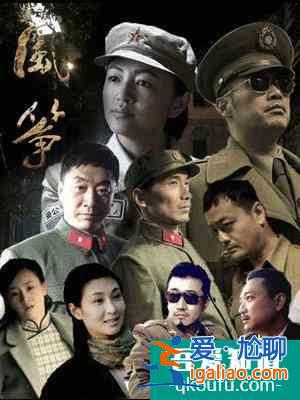 勝算：風(fēng)箏中宋孝安、趙簡(jiǎn)之、陸漢卿一幫義薄云天漢子的重新聚首？