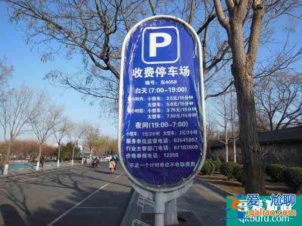 北京天壇公園門票多少錢 北京天壇公園有什么好玩的？