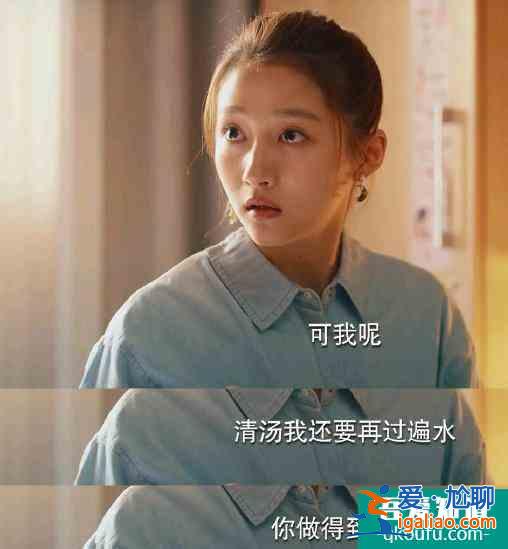 喜大普奔！關(guān)曉彤新劇竟然沒(méi)撲，《二十不惑》打響口碑翻身仗？