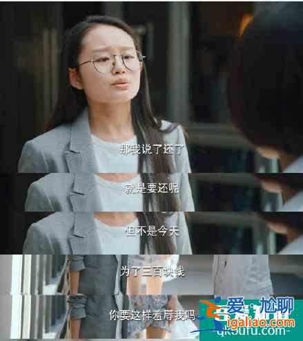 喜大普奔！關(guān)曉彤新劇竟然沒(méi)撲，《二十不惑》打響口碑翻身仗？