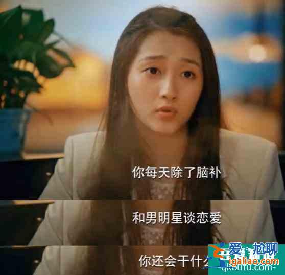 喜大普奔！關(guān)曉彤新劇竟然沒(méi)撲，《二十不惑》打響口碑翻身仗？