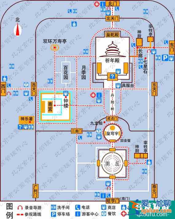 天壇公園的門票是多少 天壇公園游玩攻略？