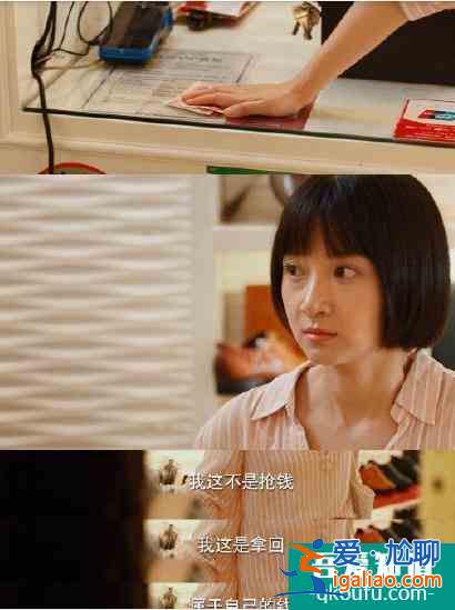 喜大普奔！關(guān)曉彤新劇竟然沒(méi)撲，《二十不惑》打響口碑翻身仗？