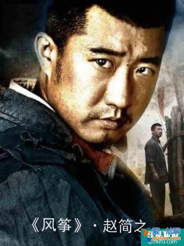 勝算：風(fēng)箏中宋孝安、趙簡(jiǎn)之、陸漢卿一幫義薄云天漢子的重新聚首？