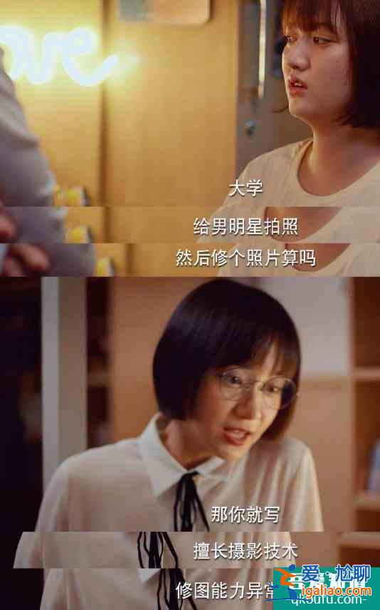 喜大普奔！關(guān)曉彤新劇竟然沒(méi)撲，《二十不惑》打響口碑翻身仗？