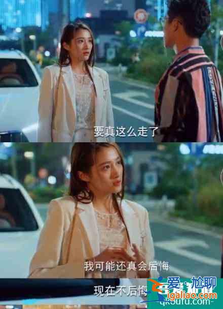 喜大普奔！關(guān)曉彤新劇竟然沒(méi)撲，《二十不惑》打響口碑翻身仗？