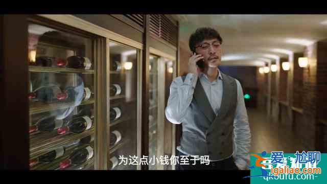 《二十不惑》：我把你當朋友，你卻把我當提款機？