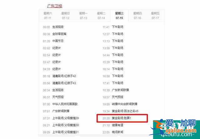 柳云龍《勝算》定檔，攜手狄大人等一眾老戲骨燃爆暑期，萬分期待？