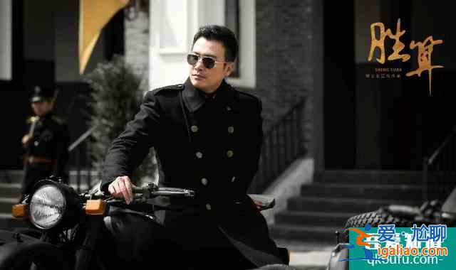 柳云龍《勝算》首播，吊打《秋蟬》《局中人》，卻出現兩大敗筆？