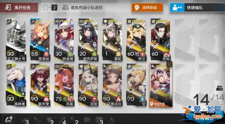 明日方舟鋼鐵蘿卜礦場第八關(guān)如何通關(guān)？鋼鐵蘿卜礦場第八關(guān)通關(guān)攻略推薦？