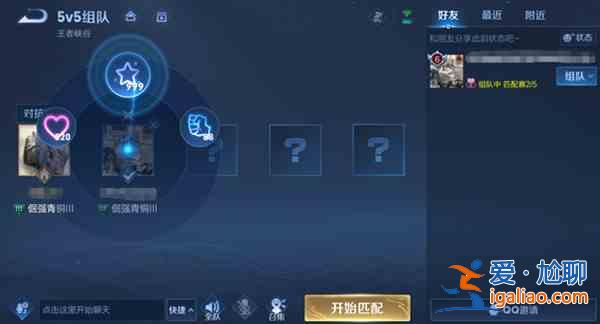 王者榮耀社交戳一戳什么時(shí)候上線？社交戳一戳功能上線時(shí)間預(yù)測(cè)與玩法指南？