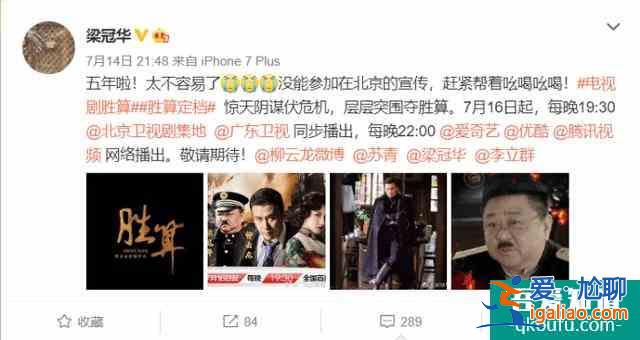 寫在諜戰劇《勝算》開播前：不捧不踩，是對柳云龍最好的致敬方式？
