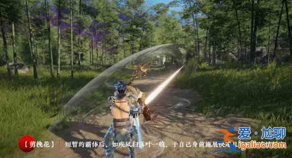 永劫無間雙刀武器怎么玩？雙刀武器玩法技巧分析與推薦？