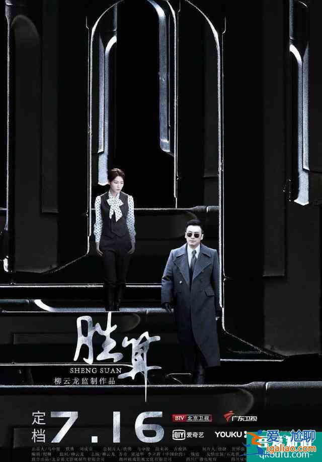 這次不撤檔,《勝算》正式官宣,絕地逢生、必有勝算,雙衛(wèi)視同播? 這次不撤檔,《勝算》正式官宣,絕地逢生、必有勝算,雙衛(wèi)視同播?