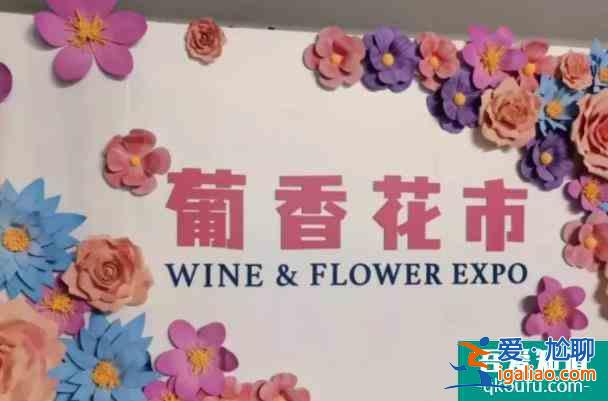 2022上海年宵花市有哪些 買年花過新年? 2022上海年宵花市有哪些 買年花過新年?