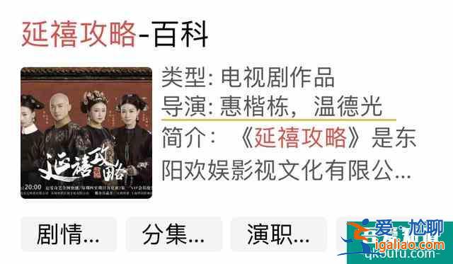 不要對(duì)《勝算》抱太高期待值，因?yàn)榱讫埐皇沁@部劇的導(dǎo)演？