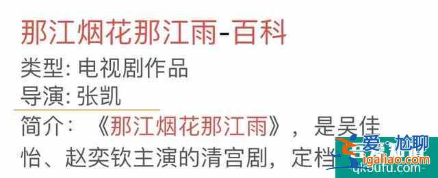 不要對(duì)《勝算》抱太高期待值，因?yàn)榱讫埐皇沁@部劇的導(dǎo)演？