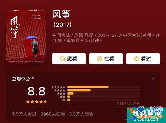 耗資1.5億，沉寂5年，柳云龍的諜戰(zhàn)大劇——《勝算》，定檔暑期？