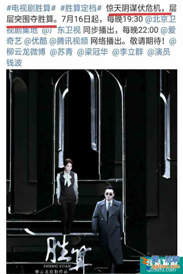 劇方沉默5年后發聲，確認《勝算》定檔顯落寞，14字道盡個中艱難？