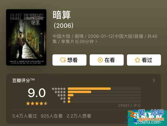 耗資1.5億，沉寂5年，柳云龍的諜戰(zhàn)大劇——《勝算》，定檔暑期？
