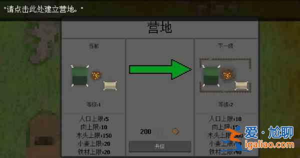 殖民地生存2D如何進行通關？殖民地生存2D游戲通關攻略分享？