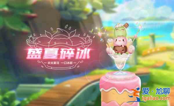 QQ飛車手游第十五期榮耀勛章什么時候上線？第十五期榮耀勛章上線時間分析與預(yù)測？