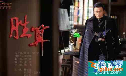 暑期檔九部電視劇爭鋒，《勝算》、《重啟》哪部能大爆？？