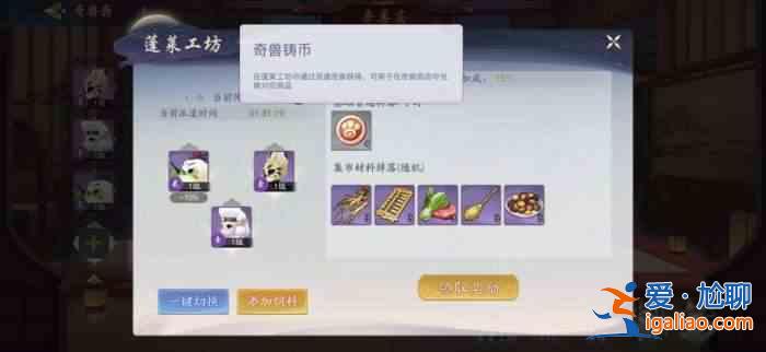武林閑俠寵物道具獲取途徑有哪些？寵物道具獲取途徑指南與推薦？
