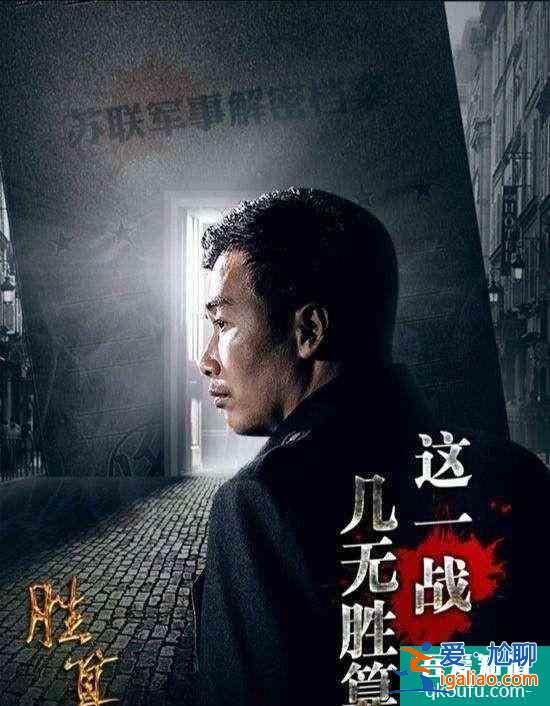 勝算16日播出，7大看點能否超越潛伏懸崖風箏？？