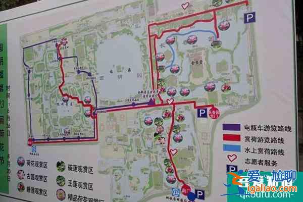 圓明園展覽館停車場(chǎng)在哪個(gè)門?收費(fèi)標(biāo)準(zhǔn)又是怎么樣的?？