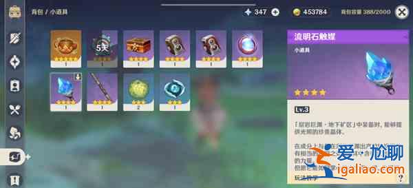 原神深泥奇譚活動什么時候開啟?深泥奇譚活動開啟時間介紹與玩法分享? 原神深泥奇譚活動什么時候開啟?深泥奇譚活動開啟時間介紹與玩法分享?