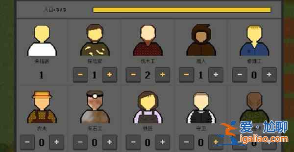 殖民地生存2D如何進行通關？殖民地生存2D游戲通關攻略分享？